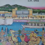 土浦サイクルステーション