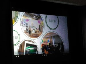 スタートアップ動画