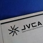 日本ベンチャーキャピタル協会