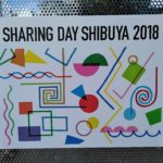 シェアリングデー渋谷2018