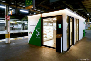 続々・無人決済店舗、やります！…紀ノ国屋？