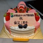 会社創立1周年!皆さん、本当にありがとうございます。