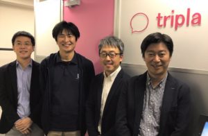 AIチャットボット「tripla」と資本業務提携