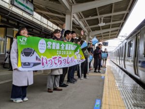 祝!常磐線全通再開 JR小高駅を地域活性化の拠点に